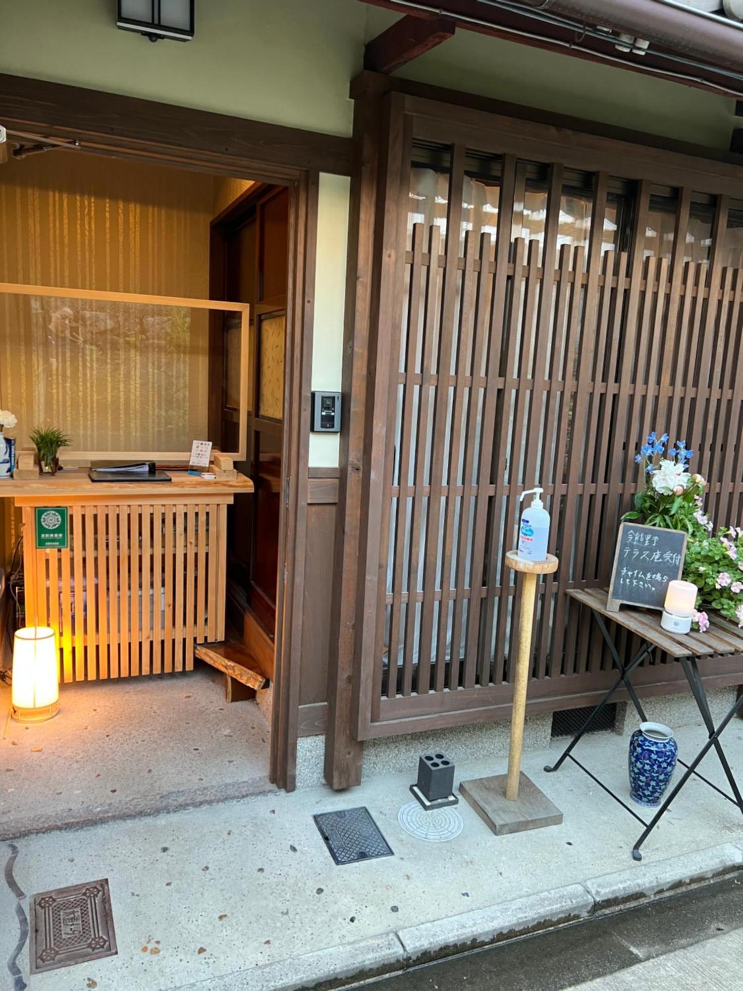 הוילה קיוטו Imakumano Terrace - Eisen An 潁川庵 מראה חיצוני תמונה